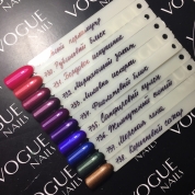 Vogue Nails, Гель-лак - Фиолетовый блик №734 (10 мл.)