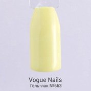 Vogue Nails, Гель-лак №663 Незабываемые впечатления (10 мл.)