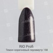 RIO Profi, Гель-лак каучуковый - Темно-коричневый перламутр №158 (7 мл.)