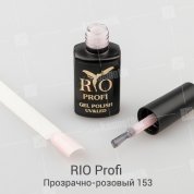 RIO Profi, Гель-лак каучуковый - Первый поцелуй №153 (7 мл.)