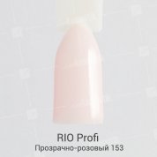 RIO Profi, Гель-лак каучуковый - Первый поцелуй №153 (7 мл.)