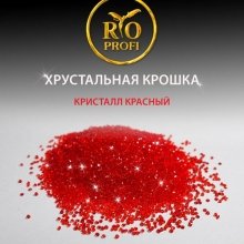 Rio Profi, Хрустальная крошка Кристалл Красный
