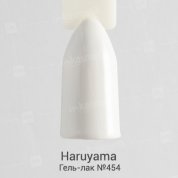Haruyama, Гель-лак №454 (8 мл.)