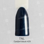 TNL, Гель-лак №429 - Графитовый (10 мл.)