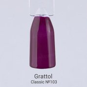 Grattol, Гель-лак Claret №103 (9 мл.)