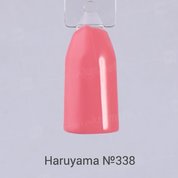 Haruyama, Гель-лак №338 (8 мл.)
