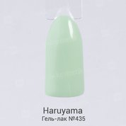 Haruyama, Гель-лак №435 (8 мл.)