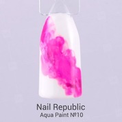 Nail Republic, Aqua Paint - Краска для акварельной росписи №10 (10 мл.)