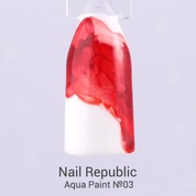 Nail Republic, Aqua Paint - Краска для акварельной росписи №03 (10 мл.)