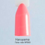 Haruyama, Гель-лак №965 (8 мл.)