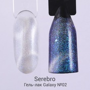 Serebro, Гель-лак «Galaxy» №02 (11 мл.)