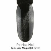 Patrisa Nail, Гель-лак Magic Cat Silver (8 мл.)