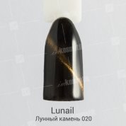 Lunail, Гель-лак Магнитный - Лунный камень №020 (6 ml.)