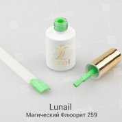 Lunail, Гель-лак - Магический Флюорит №259 (10 ml.)