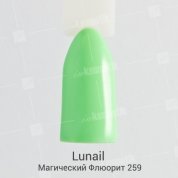 Lunail, Гель-лак - Магический Флюорит №259 (10 ml.)