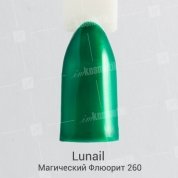 Lunail, Гель-лак - Магический Флюорит №260 (10 ml.)