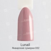 Lunail, Гель-лак - Январские сумерки №32 (10 ml.)