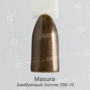 Masura, Гель-лак - Бамбуковый Зонтик №290-10 (3,5 мл.)