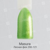 Masura, Гель-лак - Лесная фея №290-121 (3,5 мл.)