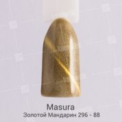 Masura, Гель-лак Кошачий глаз №296-88 Золотой Мандарин (3,5 мл.)