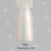 TNL, Гель-лак №046 - Перламутр (10 мл.)