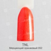 TNL, Гель-лак №052 - Мерцающий оранжевый (10 мл.)