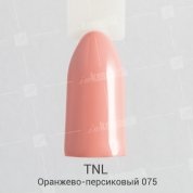 TNL, Гель-лак №075 - Оранжево-персиковый (10 мл.)