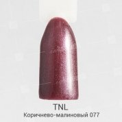 TNL, Гель-лак №077 - Коричнево-малиновый (10 мл.)