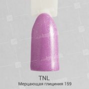 TNL, Гель-лак №159 - Мерцающая глициния (10 мл.)