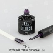 TNL, Гель-лак №163 - Глубокий темно-лиловый (10 мл.)