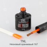 TNL, Гель-лак №167 - Неоновый оранжевый (10 мл.)