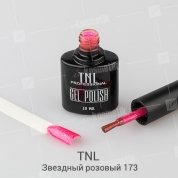 TNL, Гель-лак №173 - Звездный розовый (10 мл.)