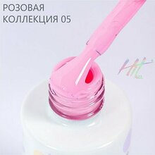 HIT gel, Гель-лак - Pink №05 (9 мл.)