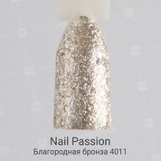 Nail Passion, Гель-лак - Благородная бронза 4011 (10 мл.)