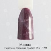 Masura, Гель-лак - Перстень Розовый Графф №295-12M (3,5 мл.)