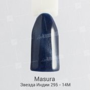 Masura, Гель-лак - Звезда Индии №295-14M (3,5 мл.)