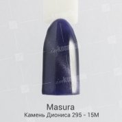 Masura, Гель-лак - Камень Диониса №295-15M (3,5 мл.)