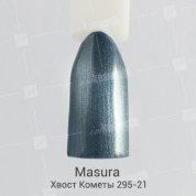 Masura, Гель-лак - Хвост Кометы №295-21M (3,5 мл.)