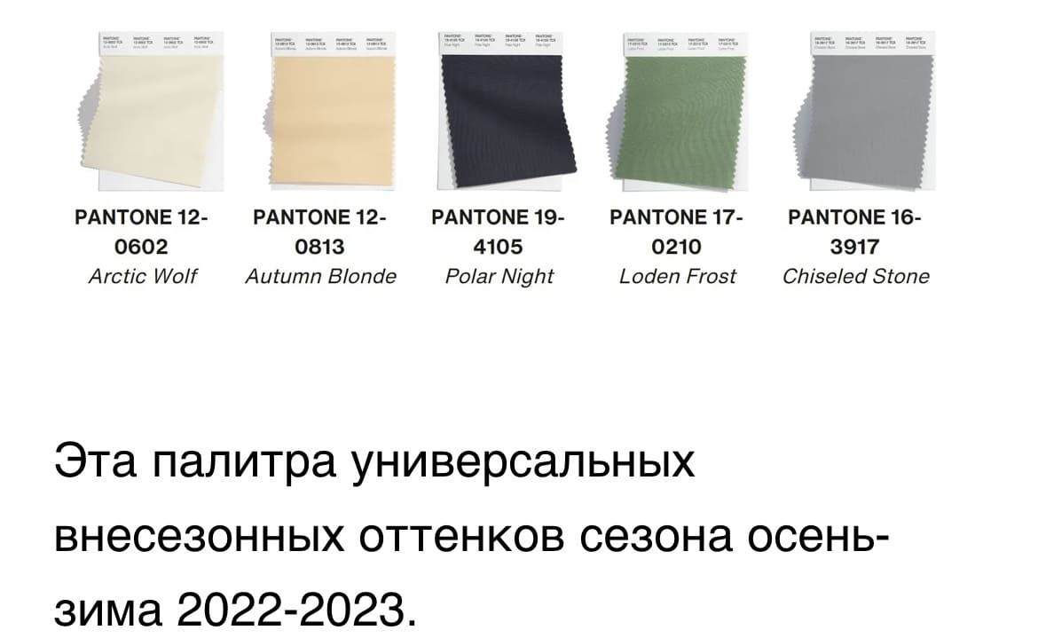 Маникюр осень-зима 2022-2023: модные цвета и тенденции