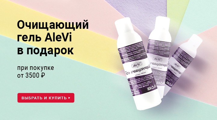 Все для ногтей - интернет магазин товаров для маникюра и гель лаков ...
