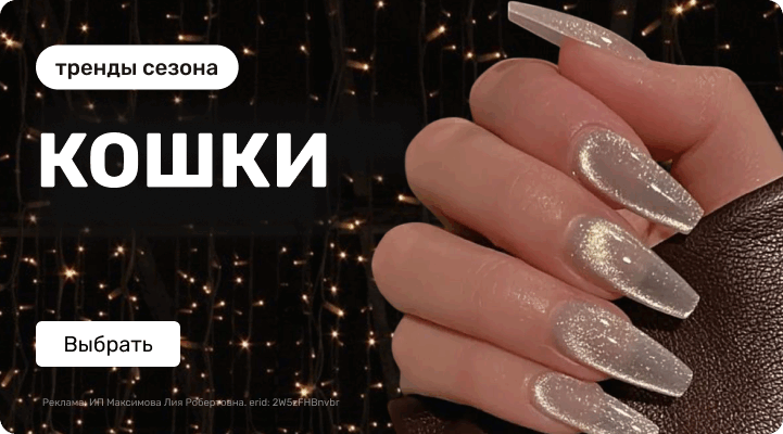 Новогодняя подборка: кошки