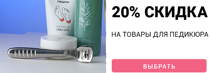 диск для педикюра какой лучше. Смотреть фото диск для педикюра какой лучше. Смотреть картинку диск для педикюра какой лучше. Картинка про диск для педикюра какой лучше. Фото диск для педикюра какой лучше