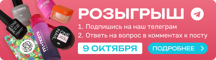 Коррекция гелевых ногтей: пошаговая инструкция для качетвенной работы