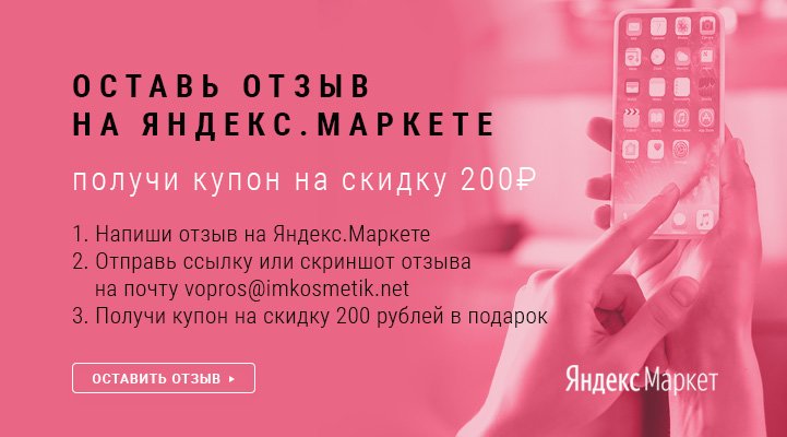 Яндекс Маркет Интернет Магазин Нижегородская Область