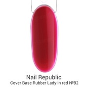 Nail Republic, Камуфлирующая цветная база - Lady in red №92 (10 мл)