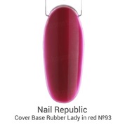 Nail Republic, Камуфлирующая цветная база - Lady in red №93 (10 мл)