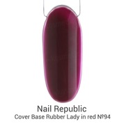 Nail Republic, Камуфлирующая цветная база - Lady in red №94 (10 мл)