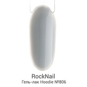 RockNail, Гель-лак - Hoodie №806 I Need New Nails (10 мл)