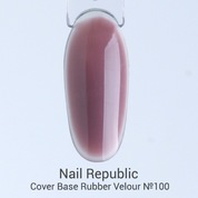 Nail Republic, Камуфлирующая цветная база - Velour №100 (10 мл)