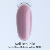 Nail Republic, Камуфлирующая цветная база - Velour №101 (10 мл)